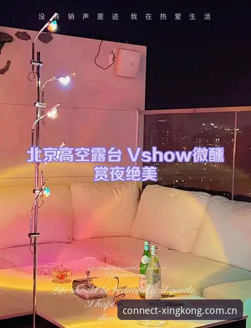 星空体育APP版以视野连接边界登录攻略最新消息：v2.3.0安卓与iOS双端避坑实测