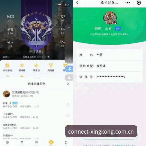 以视野连接边界安卓下载 星空体育APP值得下载吗?一个数据控的评测手记