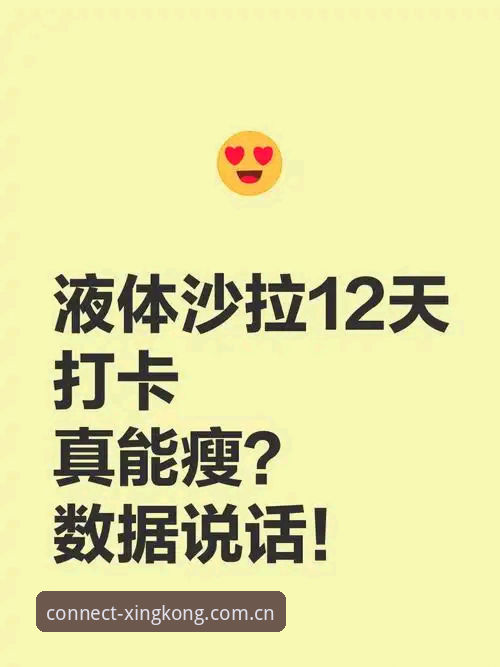 以视野连接边界赛事数据CN官方下载 揭秘星空体育赛事数据下载背后的真相:从“看不清”到“用手说话”