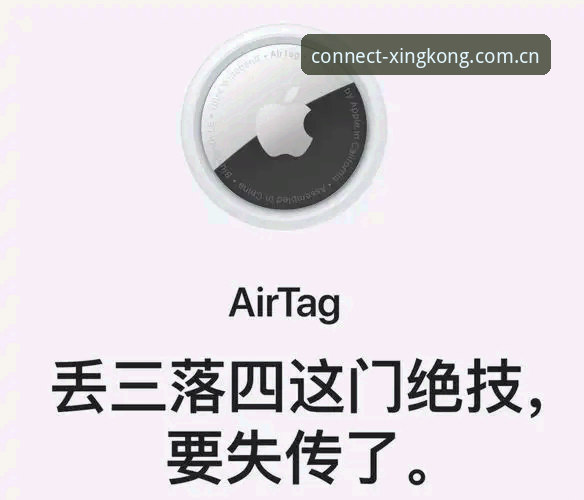 XINGKONG登录不了iOS版排查教程：星空体育新手友好修复指南